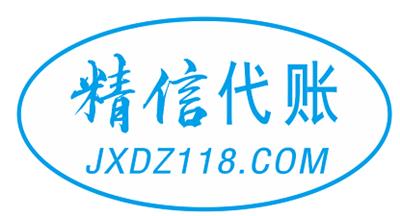 中國財務(wù)會計黃頁名錄 代理代辦服務(wù)與八方資源網(wǎng)