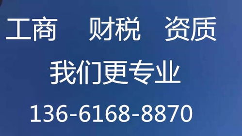 上海新注冊(cè)公司社保開戶流程及代辦費(fèi)用指南