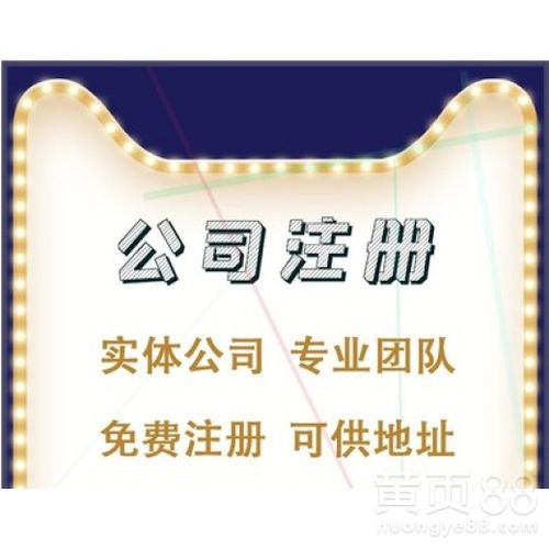 上海代理代辦服務(wù) 一站式解決方案