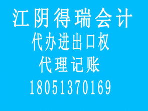 淺析無錫專業(yè)代理記賬的優(yōu)點