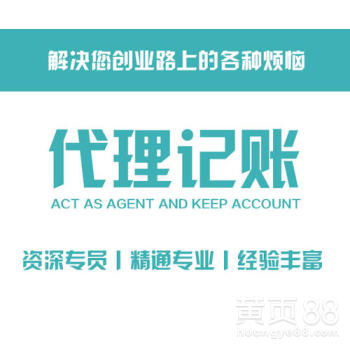 北京代理代辦服務(wù) 專業(yè)助力，輕松應(yīng)對(duì)各類事務(wù)