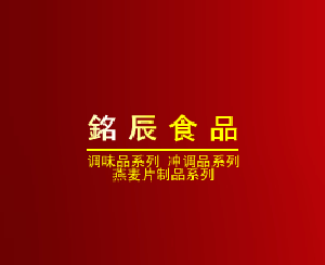 奧來克紫米黑芝麻糊600g加盟與批發(fā)價格詳解