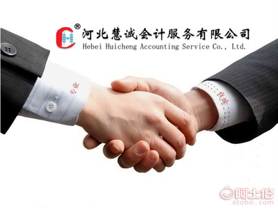 進出口權、海關注冊與電子口岸代辦 助力企業自主出口退稅與代理記賬服務