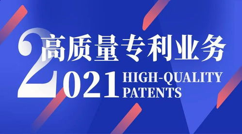中一知識產權 高質量專利代理業務，助力企業決勝未來