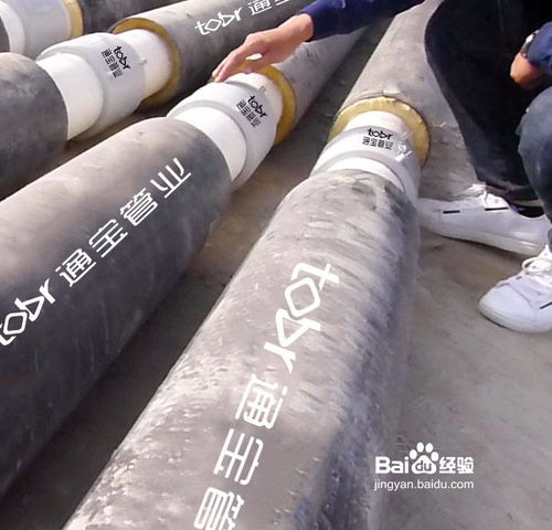 pert ii型供熱管道