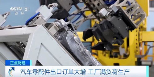 汽車零配件出口訂單激增，電熔鎂生產(chǎn)工廠滿負(fù)荷運(yùn)轉(zhuǎn)